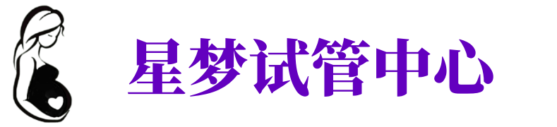 酒泉供卵机构_酒泉助孕公司_酒泉供卵联系方式